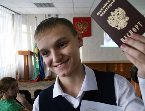прописка в Бердске